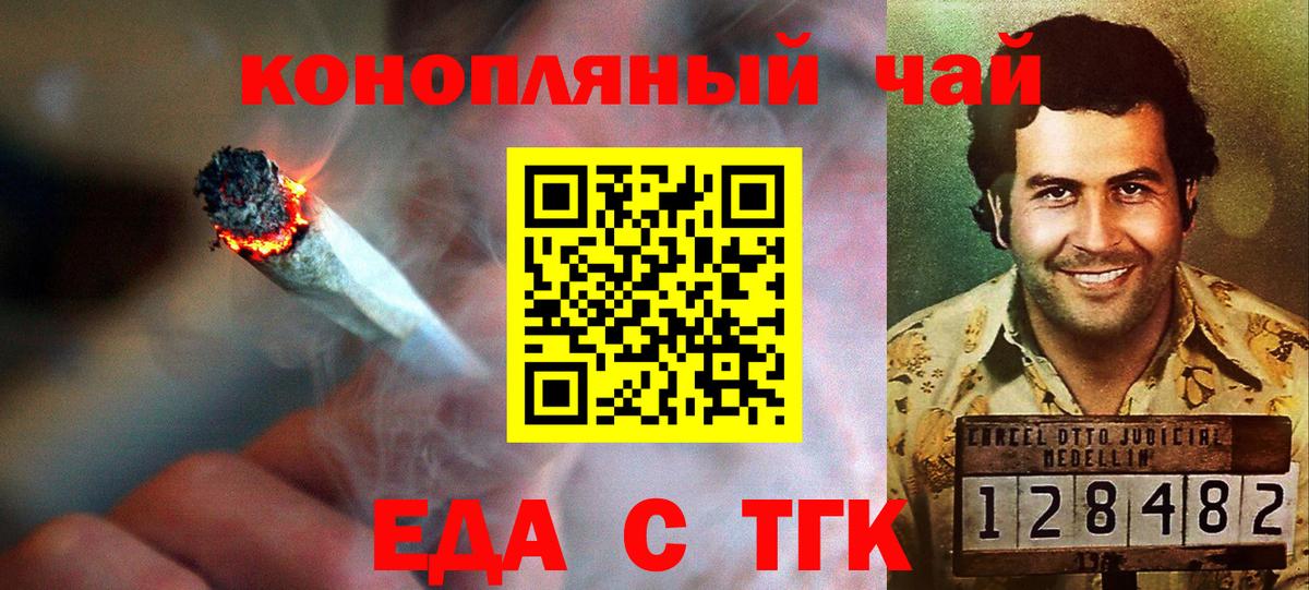 Canna-Cookies марихуана Великий Устюг