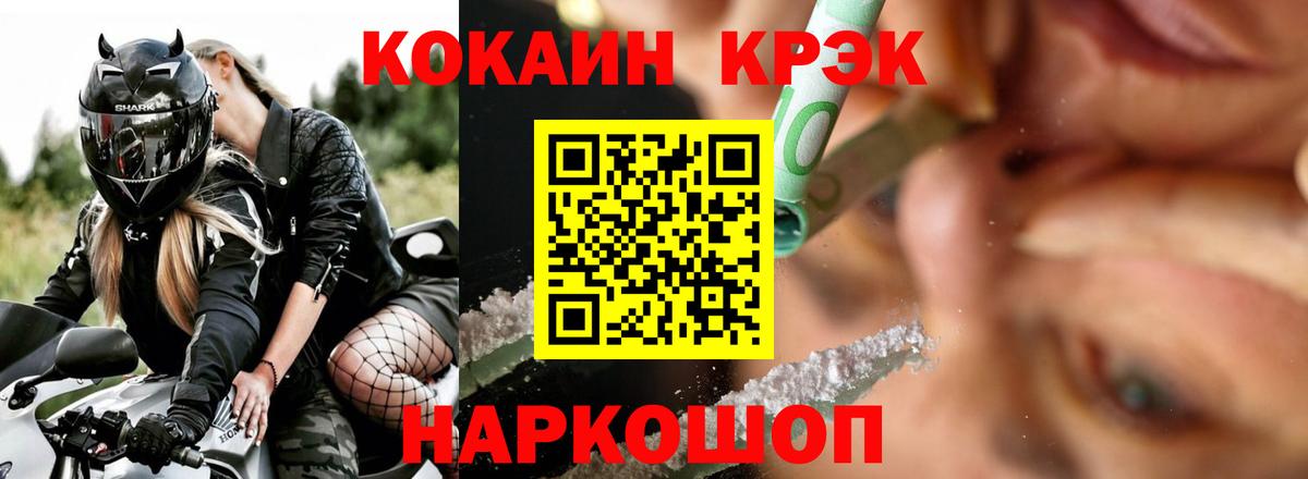 Великий Устюг  Кокаин VHQ  Вход с VPN  Кокаин 99% 
