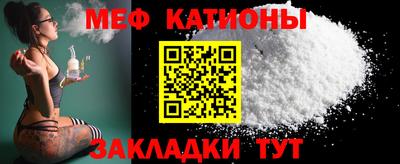 стафф Краснознаменск