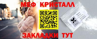 2c-b Краснодар