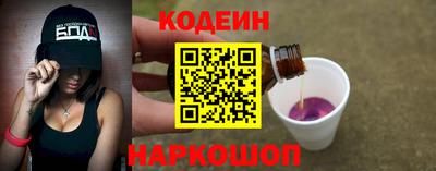 2c-b Краснокаменск