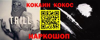 стафф Краснознаменск