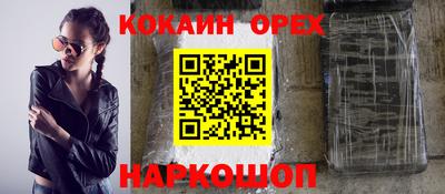 стафф Краснознаменск