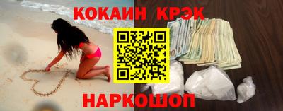 2c-b Краснодар