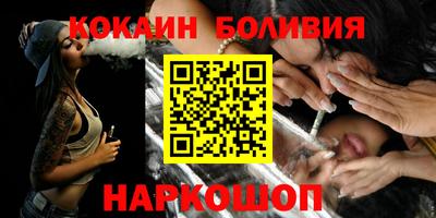 стафф Краснознаменск