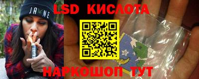 стафф Краснознаменск