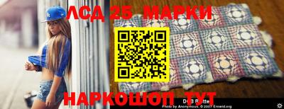 2c-b Краснокаменск