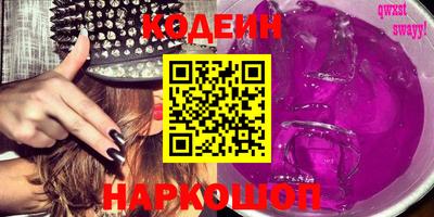 стафф Краснознаменск