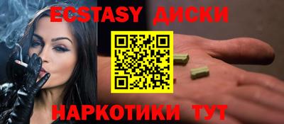 2c-b Краснодар