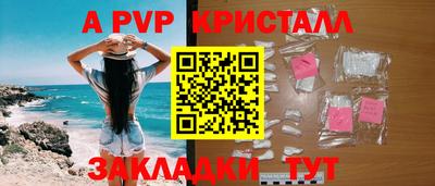 стафф Краснознаменск
