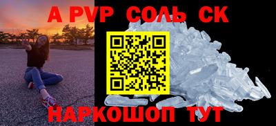 2c-b Краснодар