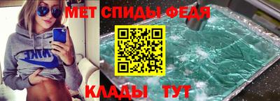 стафф Краснознаменск