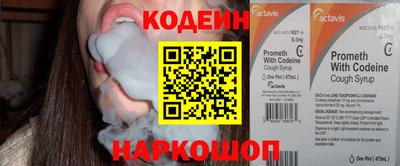 2c-b Краснодар