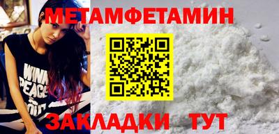 2c-b Краснокаменск