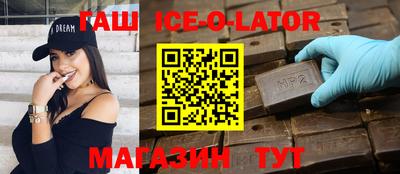 стафф Краснознаменск