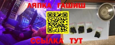 стафф Краснознаменск
