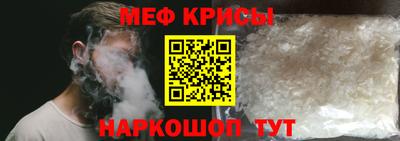 стафф Краснознаменск