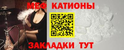 стафф Краснознаменск