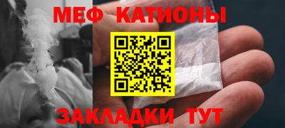 стафф Краснознаменск