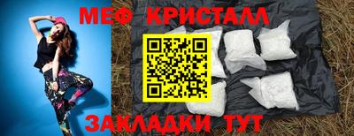 2c-b Краснодар