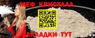 2c-b Краснодар