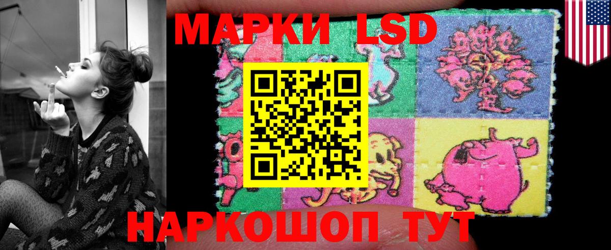 Лсд 25 экстази кислота  Лсд 25 экстази  Великий Устюг  Лсд 25 экстази ecstasy  Вход с VPN 