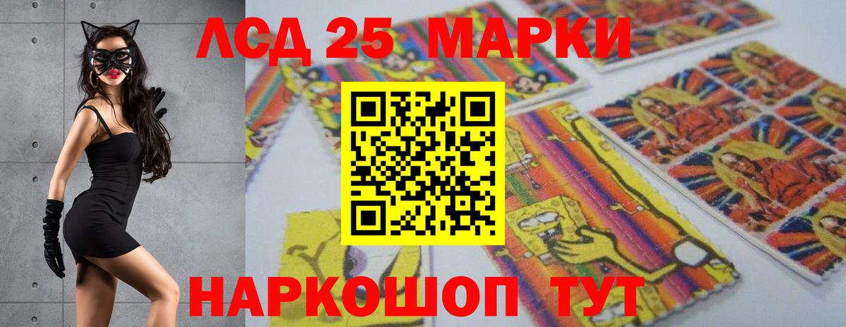 LSD-25 экстази кислота Великий Устюг