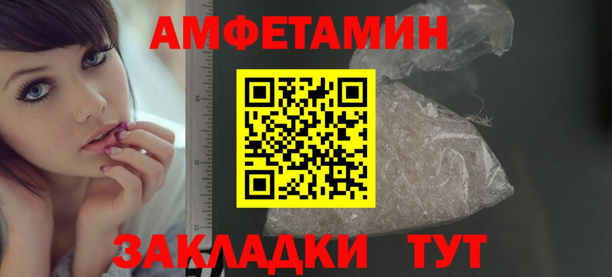 Метамфетамин  Метамфетамин винт  Вход с VPN  Великий Устюг 