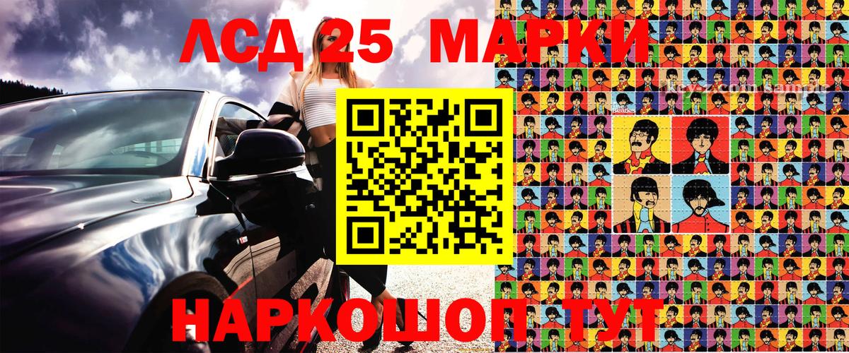 Марки NBOMe 1,8мг  Марки NBOMe 1,8мг  Вход с VPN  Марки N-bome  Великий Устюг 