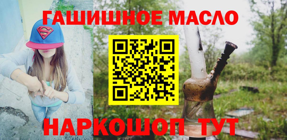 ТГК Wax Великий Устюг