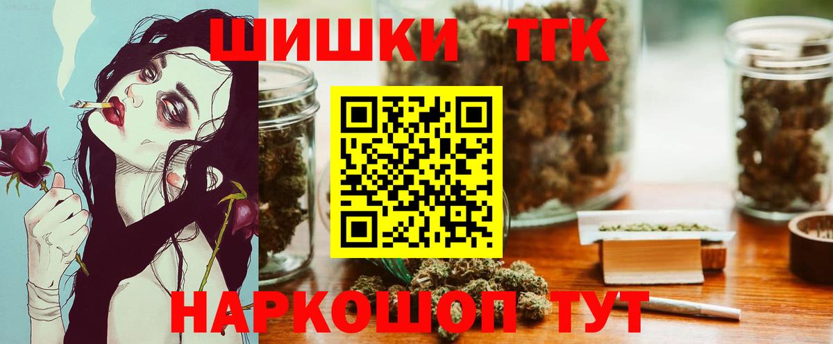 Канабис марихуана  Марихуана марихуана  Великий Устюг  Вход с VPN 